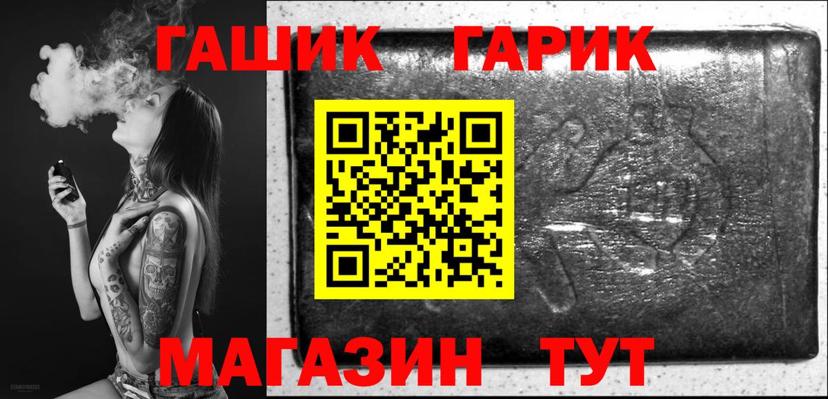 что такое наркотик  Вход с VPN  Кировск  ГАШИШ Premium  ГАШИШ индика сатива 