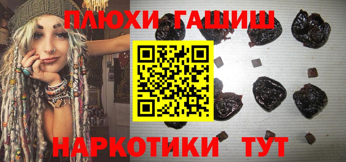 ГАШ ice o lator Кировск