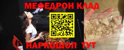 метамфетамин Кингисепп
