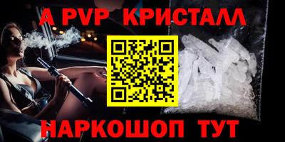 таблы Комсомольск-на-Амуре
