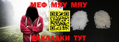 метамфетамин Кингисепп