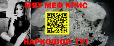 метамфетамин Кингисепп