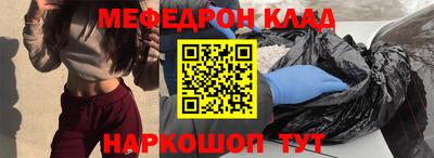 ALPHA-PVP Кинель