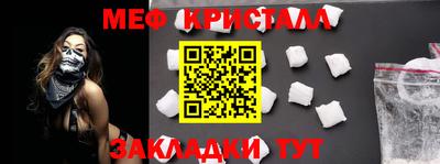 мдма Кимры