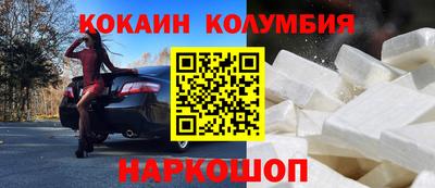 спайс Коммунар