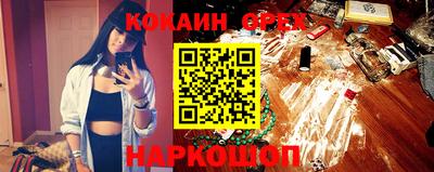 ALPHA-PVP Кинель
