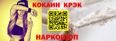 ALPHA-PVP Кинель