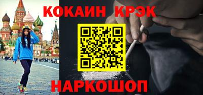 метамфетамин Кингисепп