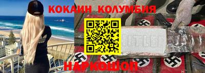 таблы Комсомольск-на-Амуре