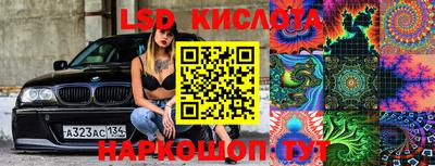 метамфетамин Кингисепп