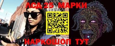таблы Комсомольск-на-Амуре