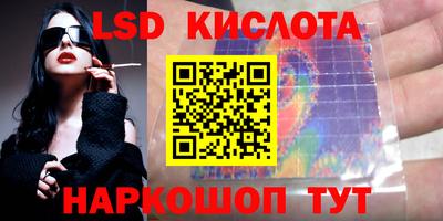 метамфетамин Кингисепп