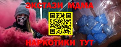 метамфетамин Кингисепп