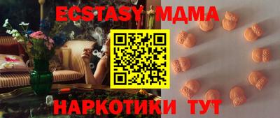 мдма Кимры