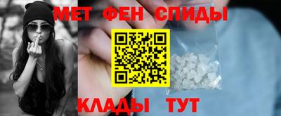 метамфетамин Кингисепп