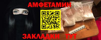 таблы Комсомольск-на-Амуре