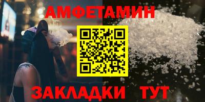метамфетамин Кингисепп