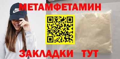 ALPHA-PVP Кинель