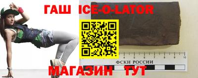 спайс Коммунар