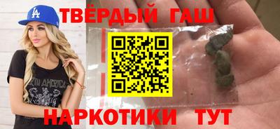 таблы Комсомольск-на-Амуре