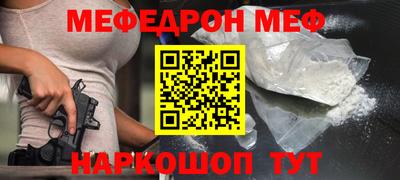ALPHA-PVP Кинель