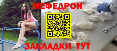 мдма Кимры