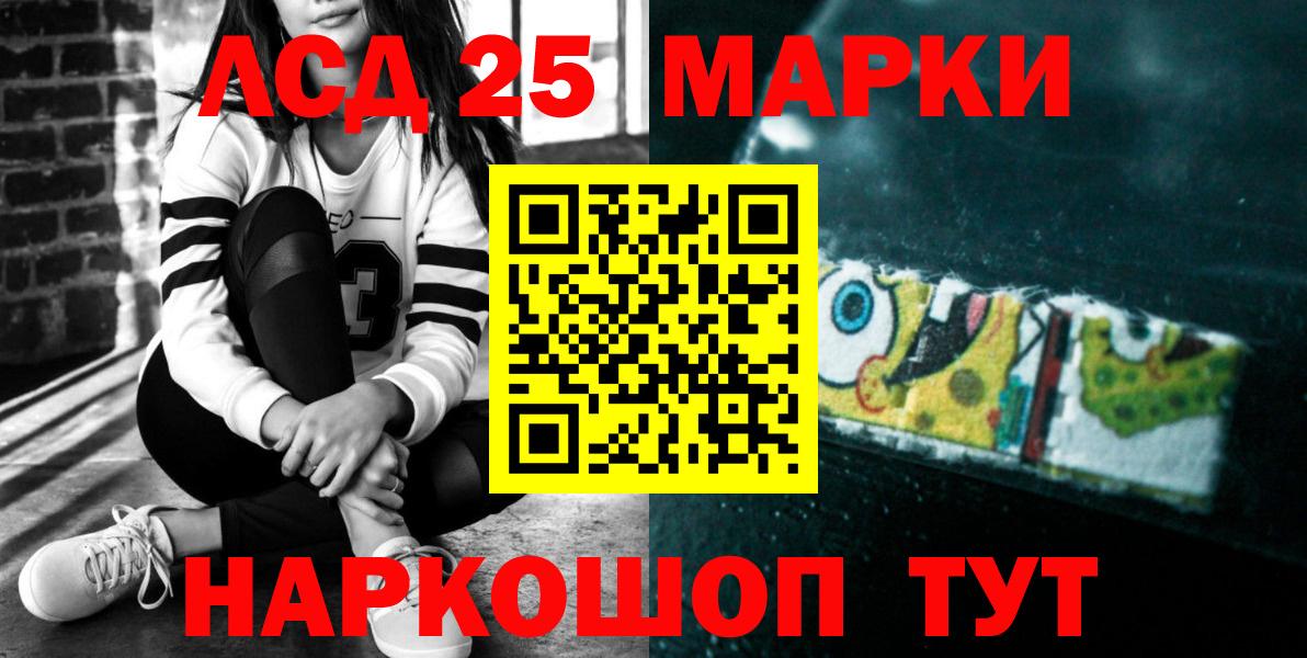 Лсд 25 экстази кислота Кировск