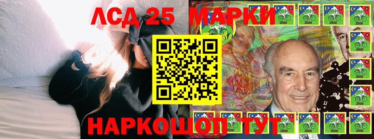 Марки N-bome 1,8мг  Марки NBOMe  Кировск  Вход с VPN 