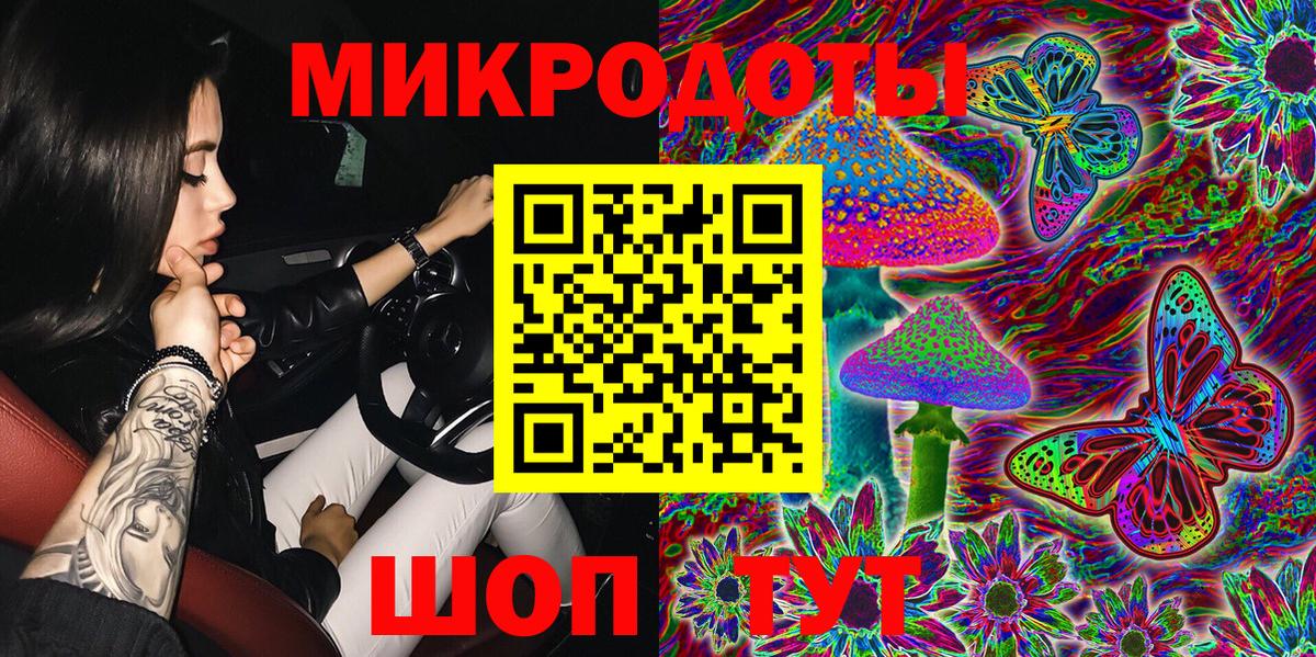 Галлюциногенные грибы прущие грибы  Вход с VPN  Кировск 